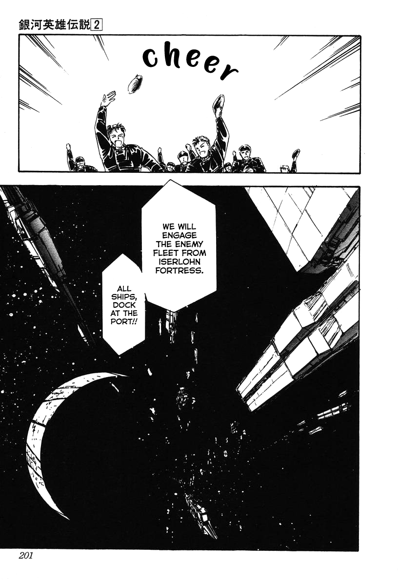 Read Legend of Galactic Heroes by Michihara Katsumi ENGLISH Manga Online