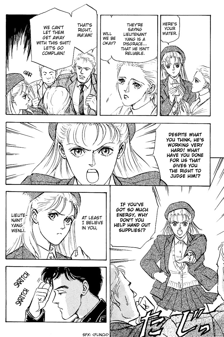 Read Legend of Galactic Heroes by Michihara Katsumi ENGLISH Manga Online