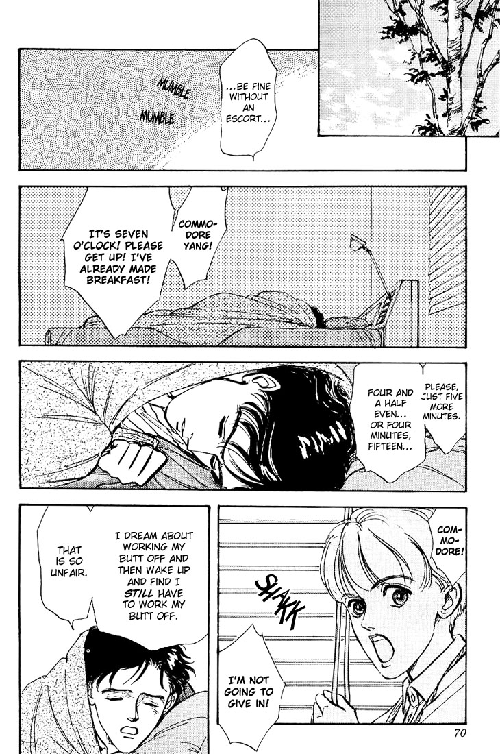 Read Legend of Galactic Heroes by Michihara Katsumi ENGLISH Manga Online