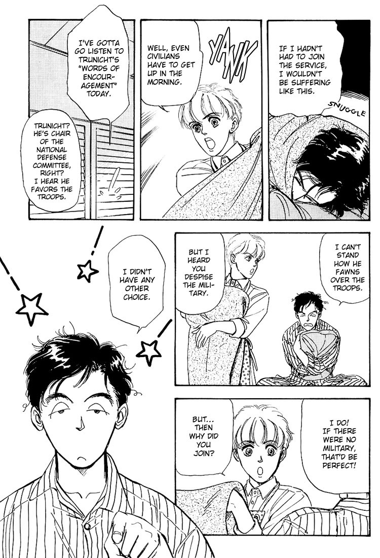 Read Legend of Galactic Heroes by Michihara Katsumi ENGLISH Manga Online