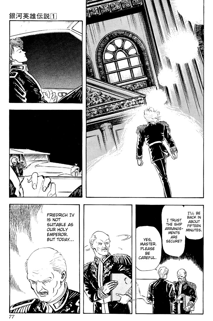 Read Legend of Galactic Heroes by Michihara Katsumi ENGLISH Manga Online