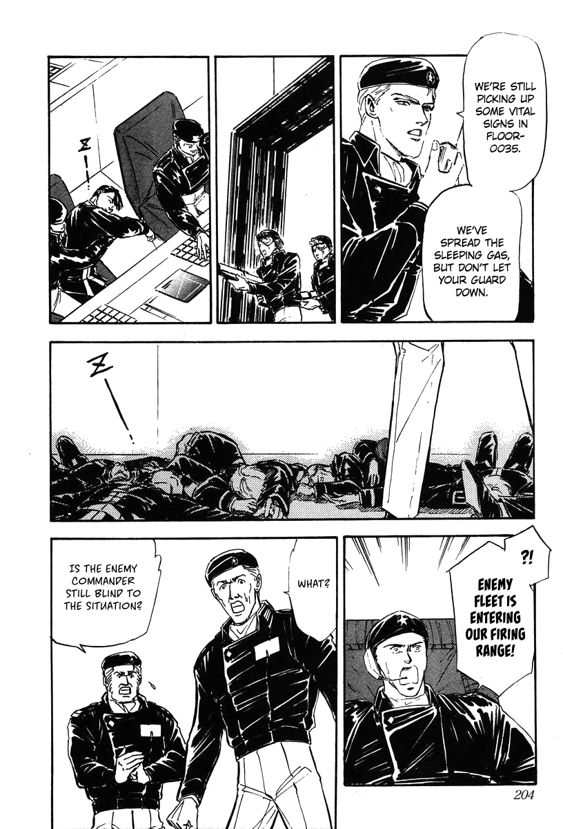 Read Legend of Galactic Heroes by Michihara Katsumi ENGLISH Manga Online