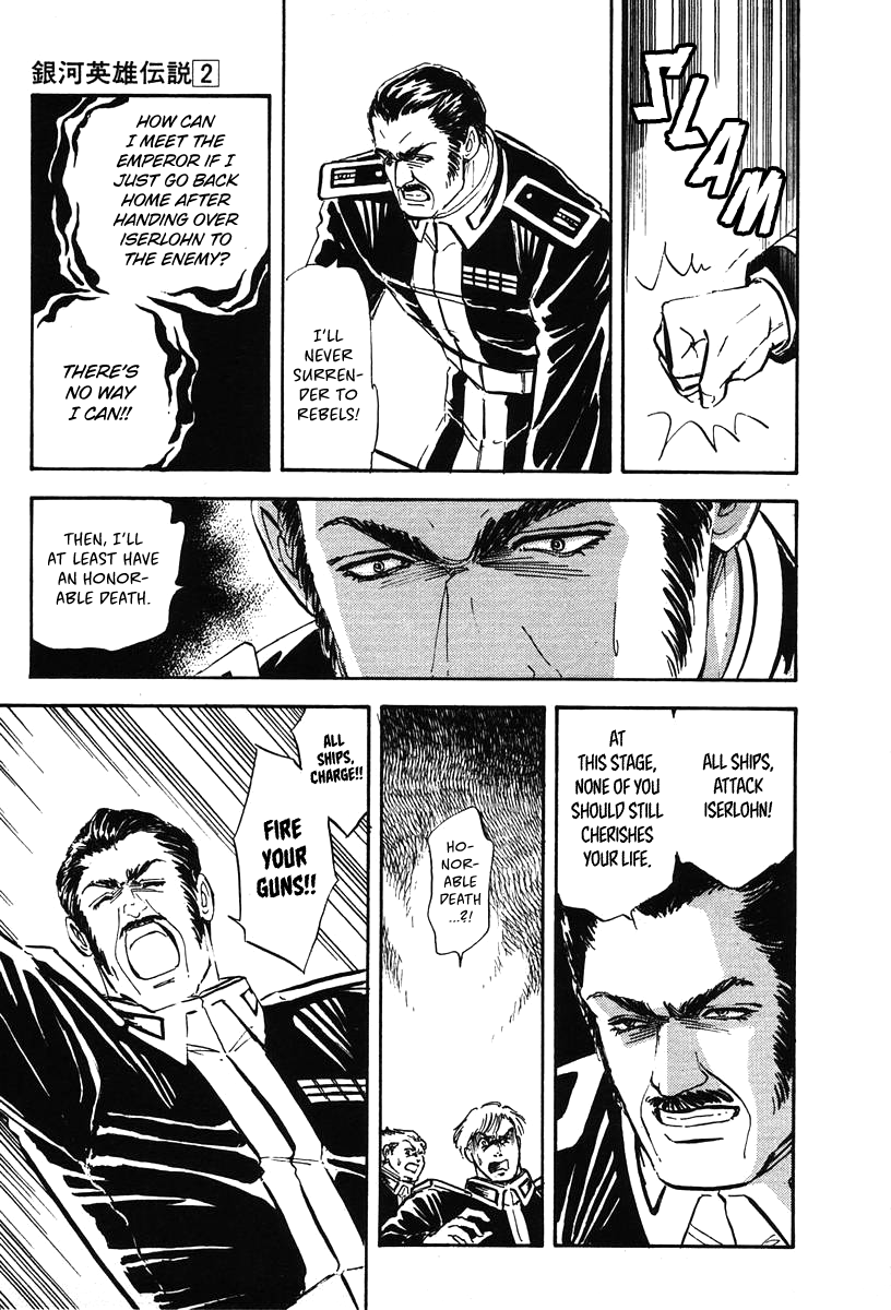 Read Legend of Galactic Heroes by Michihara Katsumi ENGLISH Manga Online