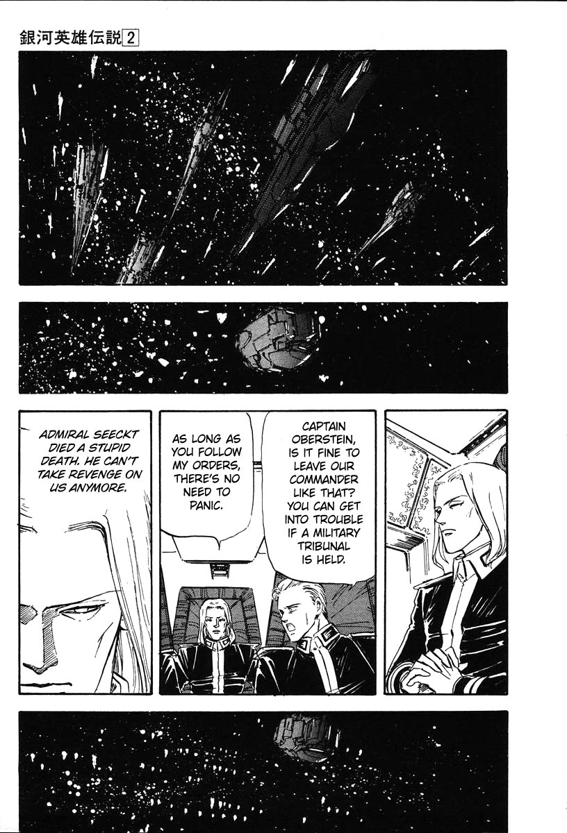 Read Legend of Galactic Heroes by Michihara Katsumi ENGLISH Manga Online