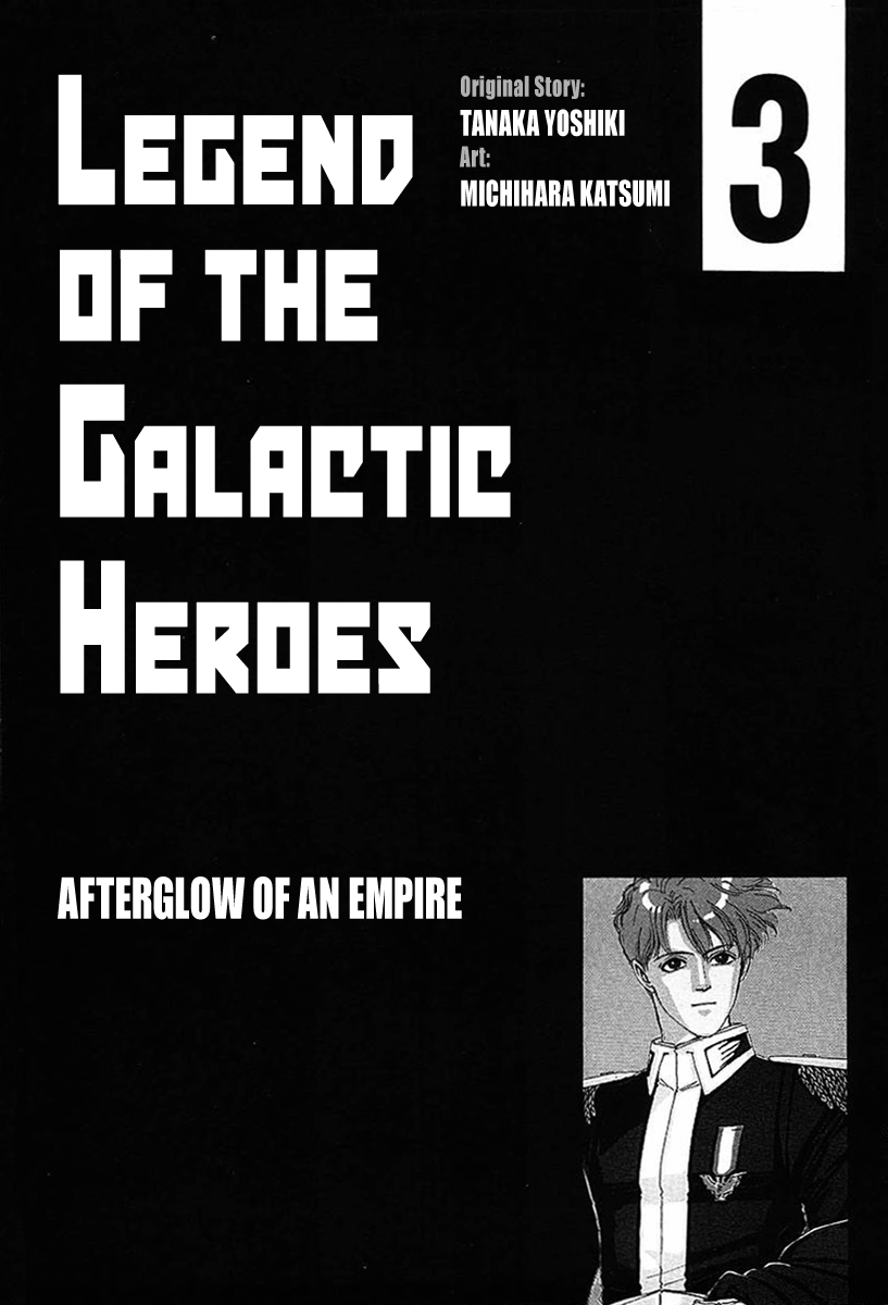 Read Legend of Galactic Heroes by Michihara Katsumi ENGLISH Manga Online