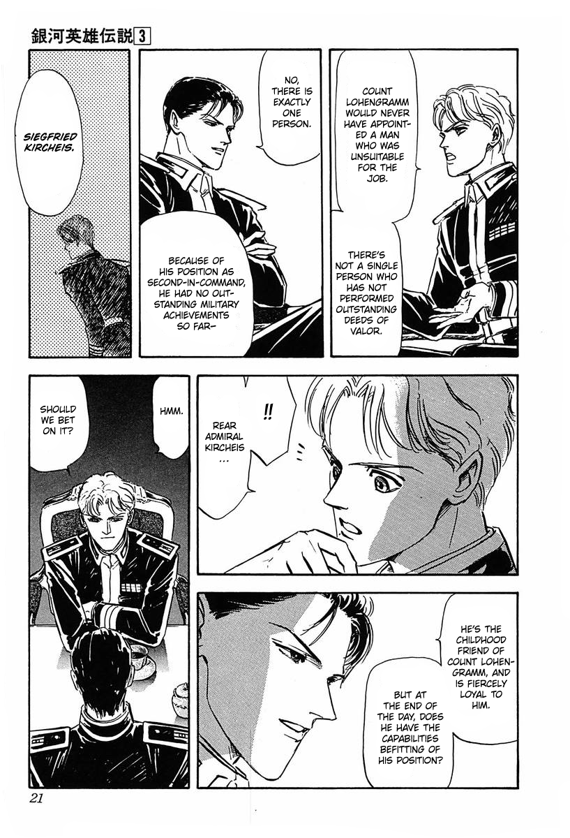 Read Legend of Galactic Heroes by Michihara Katsumi ENGLISH Manga Online