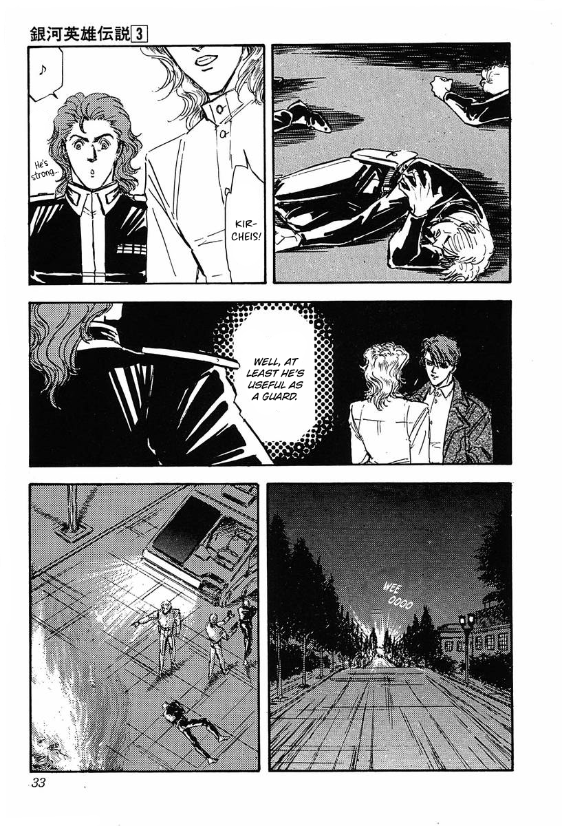 Read Legend of Galactic Heroes by Michihara Katsumi ENGLISH Manga Online