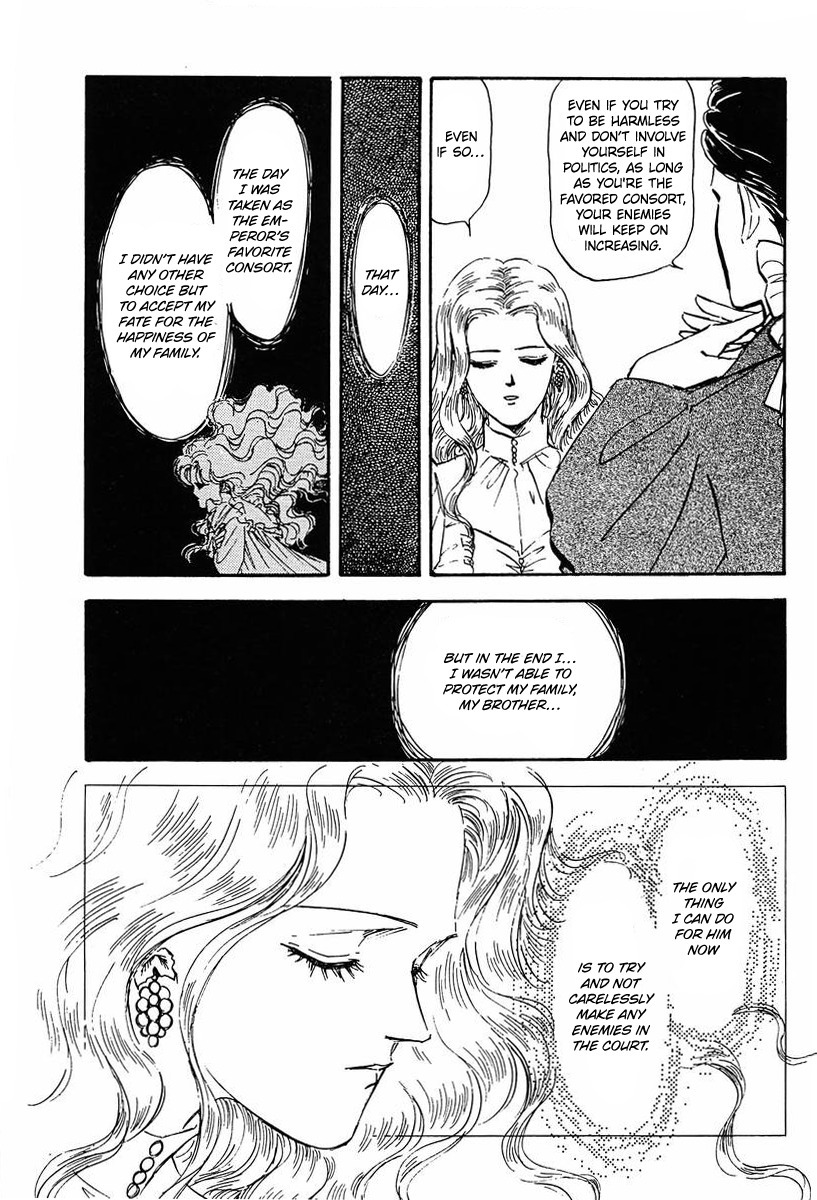 Read Legend of Galactic Heroes by Michihara Katsumi ENGLISH Manga Online