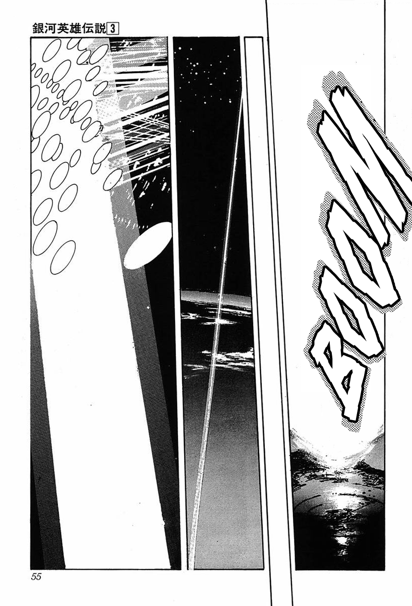 Read Legend of Galactic Heroes by Michihara Katsumi ENGLISH Manga Online