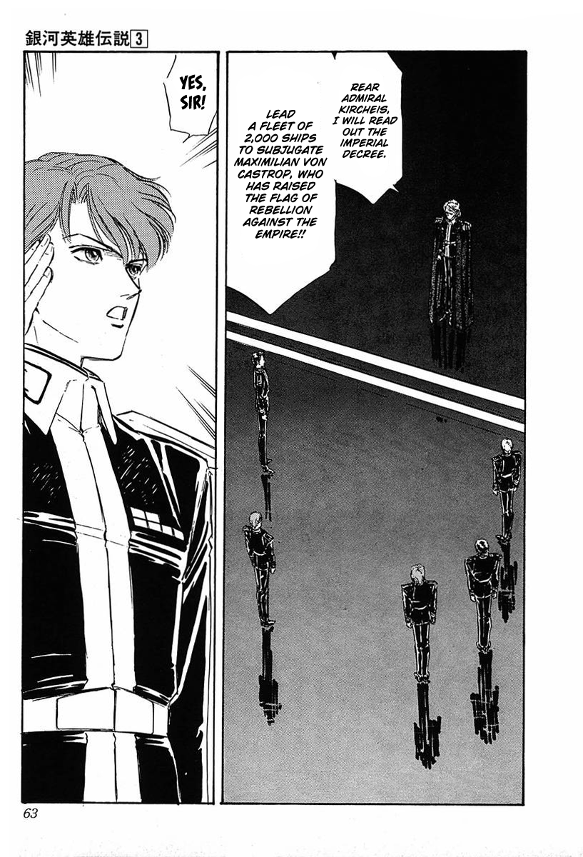 Read Legend of Galactic Heroes by Michihara Katsumi ENGLISH Manga Online