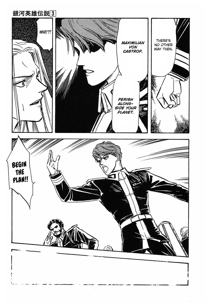 Read Legend of Galactic Heroes by Michihara Katsumi ENGLISH Manga Online