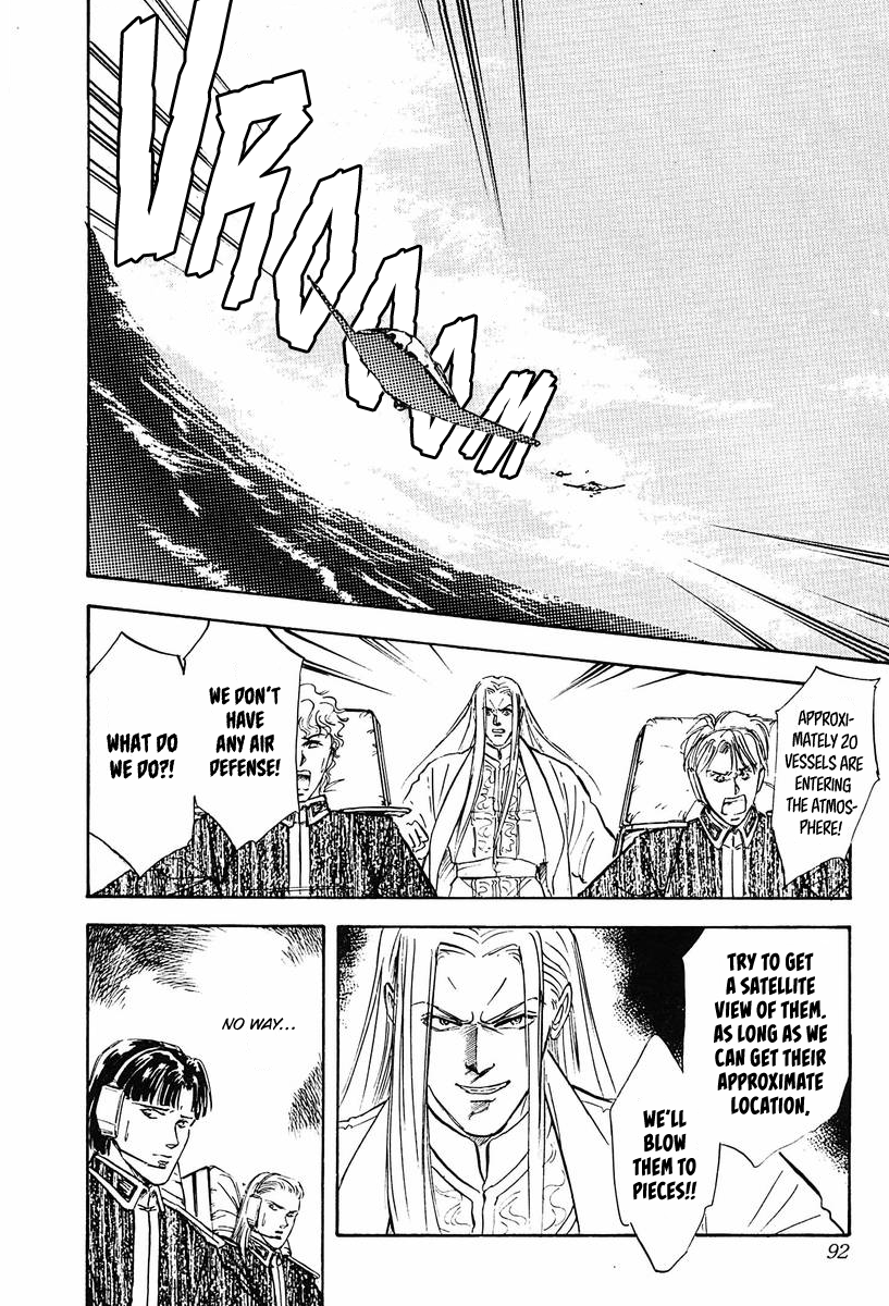 Read Legend of Galactic Heroes by Michihara Katsumi ENGLISH Manga Online