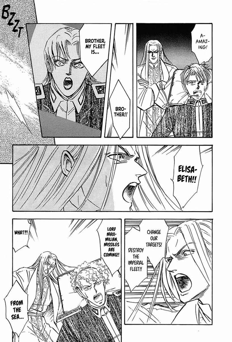 Read Legend of Galactic Heroes by Michihara Katsumi ENGLISH Manga Online