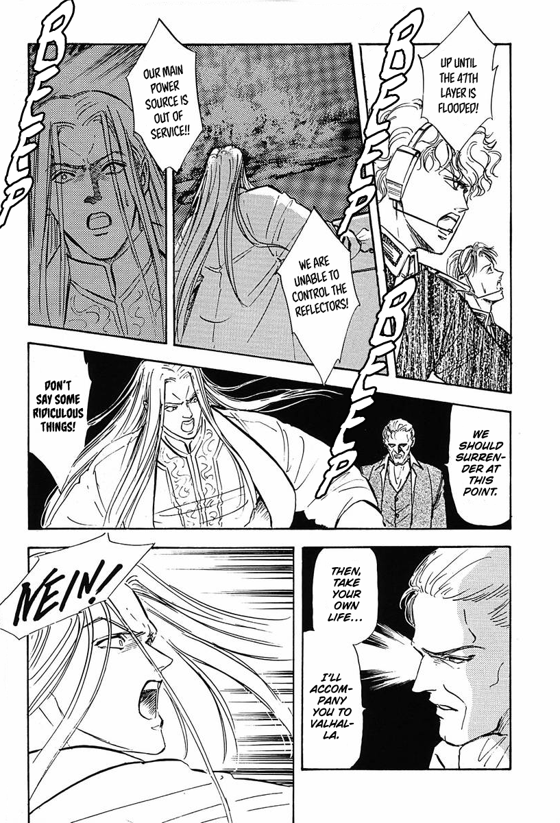 Read Legend of Galactic Heroes by Michihara Katsumi ENGLISH Manga Online