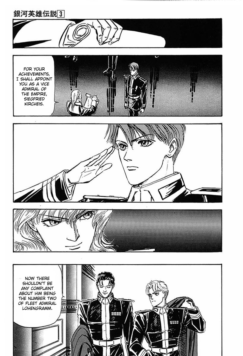 Read Legend of Galactic Heroes by Michihara Katsumi ENGLISH Manga Online