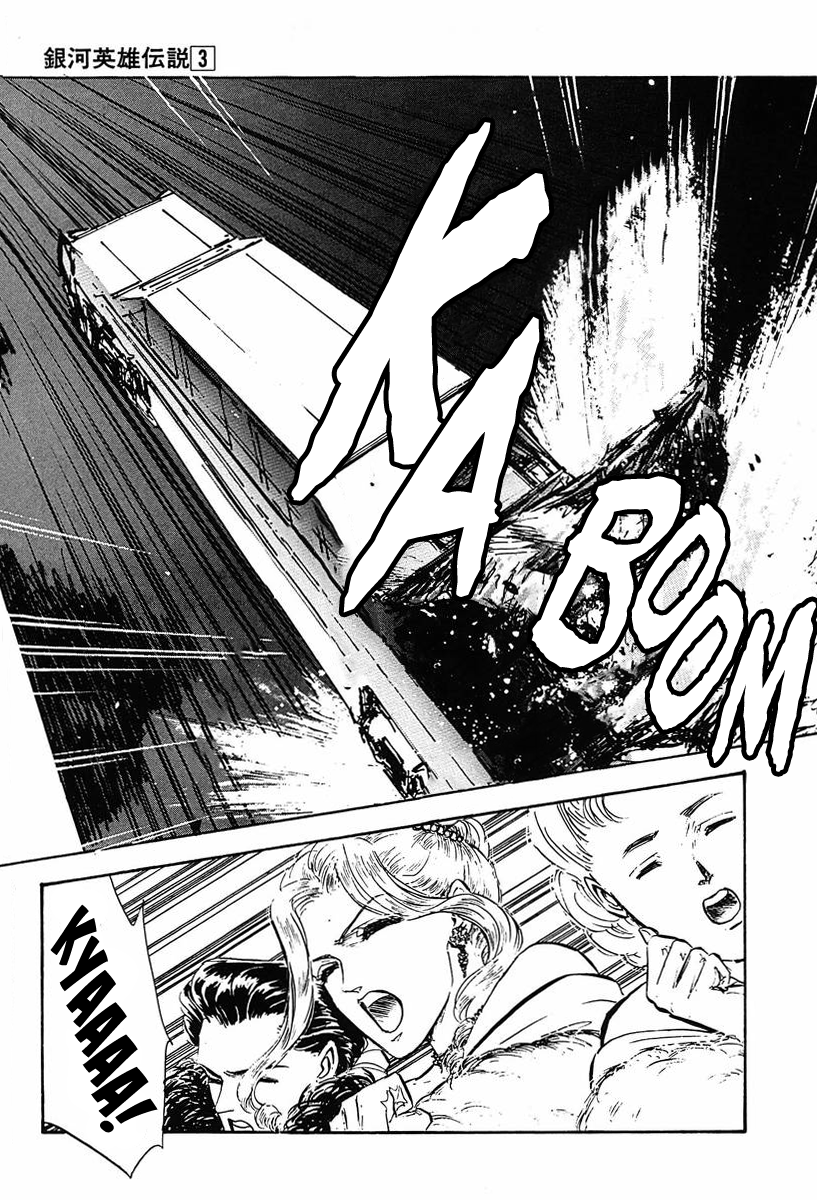 Read Legend of Galactic Heroes by Michihara Katsumi ENGLISH Manga Online