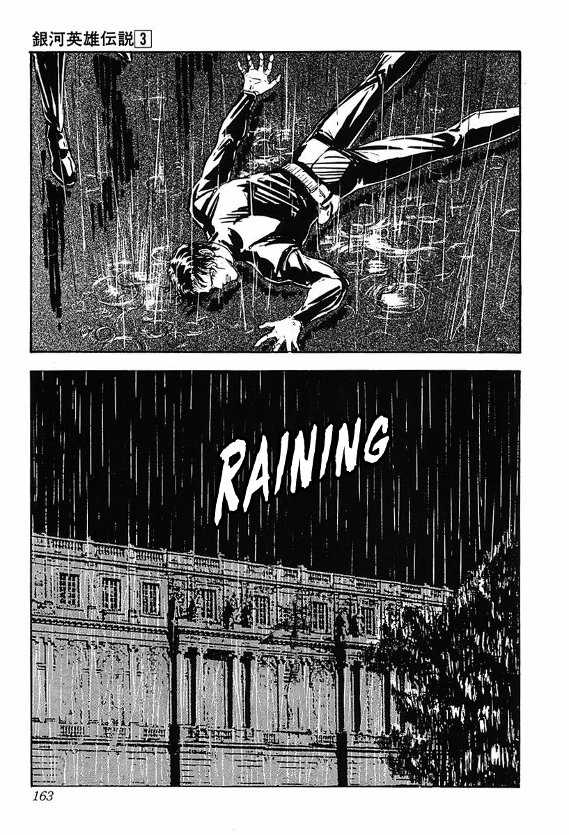 Read Legend of Galactic Heroes by Michihara Katsumi ENGLISH Manga Online