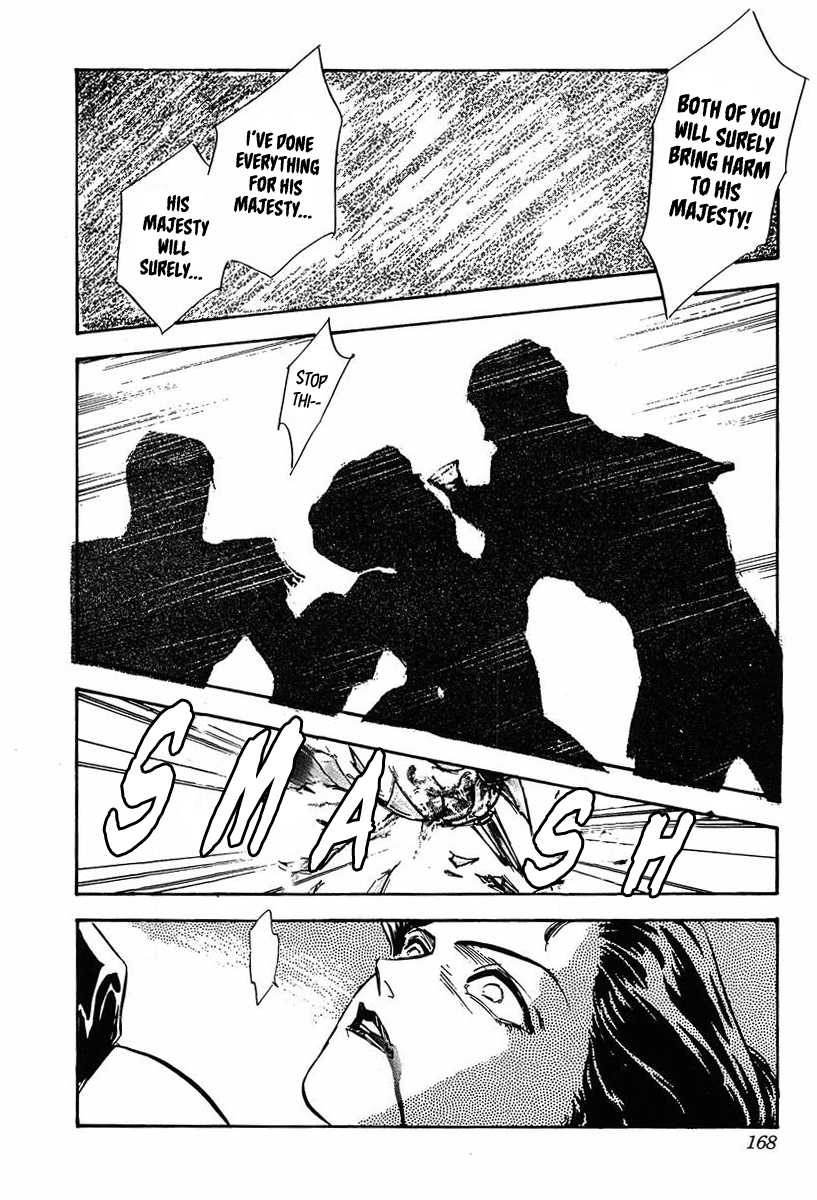 Read Legend of Galactic Heroes by Michihara Katsumi ENGLISH Manga Online