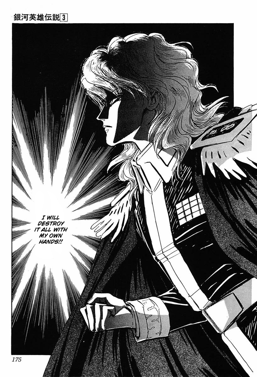 Read Legend of Galactic Heroes by Michihara Katsumi ENGLISH Manga Online