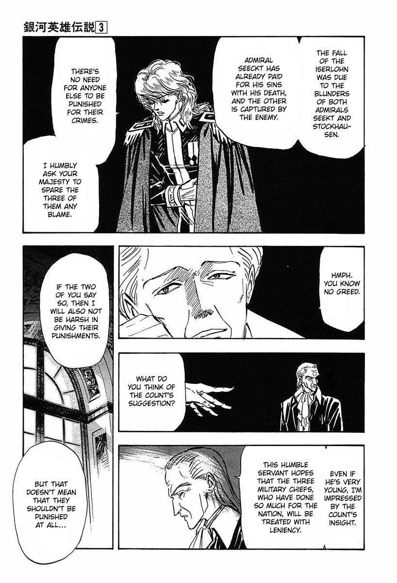 Read Legend of Galactic Heroes by Michihara Katsumi ENGLISH Manga Online