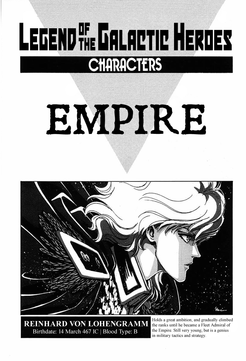 Read Legend of Galactic Heroes by Michihara Katsumi ENGLISH Manga Online