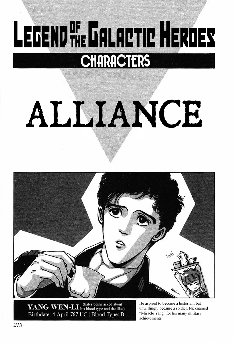 Read Legend of Galactic Heroes by Michihara Katsumi ENGLISH Manga Online