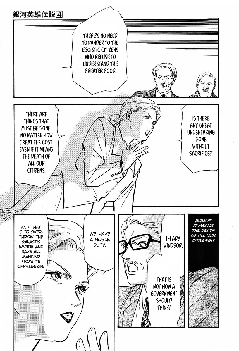 Read Legend of Galactic Heroes by Michihara Katsumi ENGLISH Manga Online