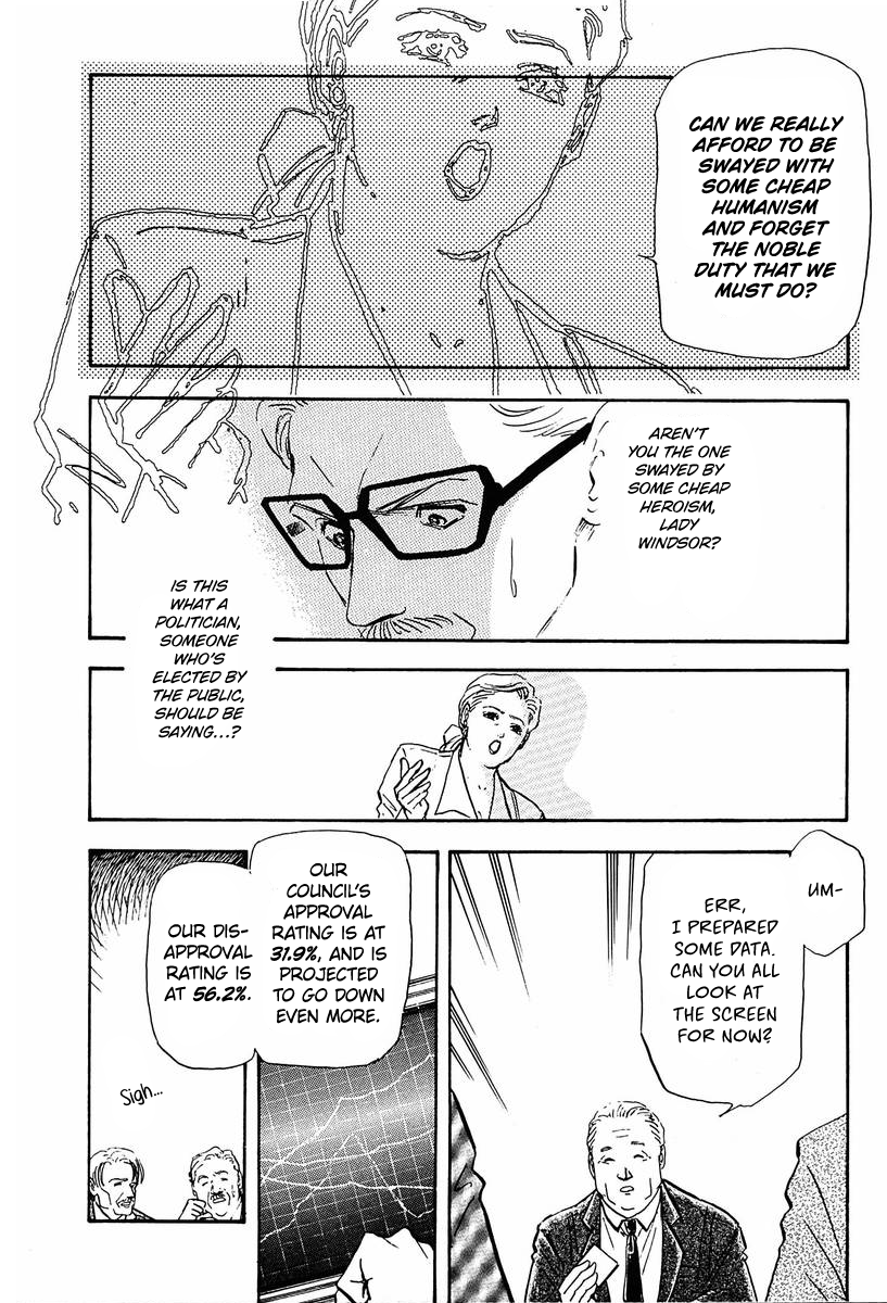 Read Legend of Galactic Heroes by Michihara Katsumi ENGLISH Manga Online