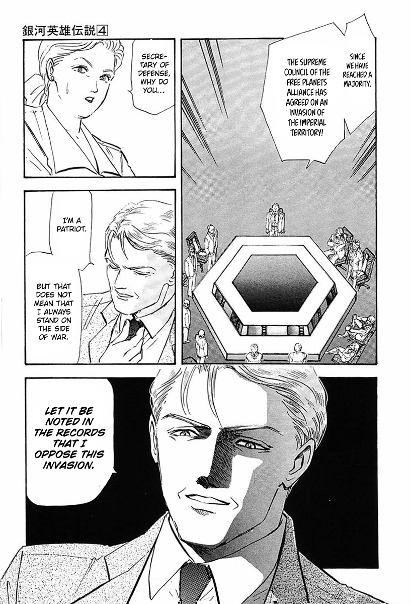 Read Legend of Galactic Heroes by Michihara Katsumi ENGLISH Manga Online