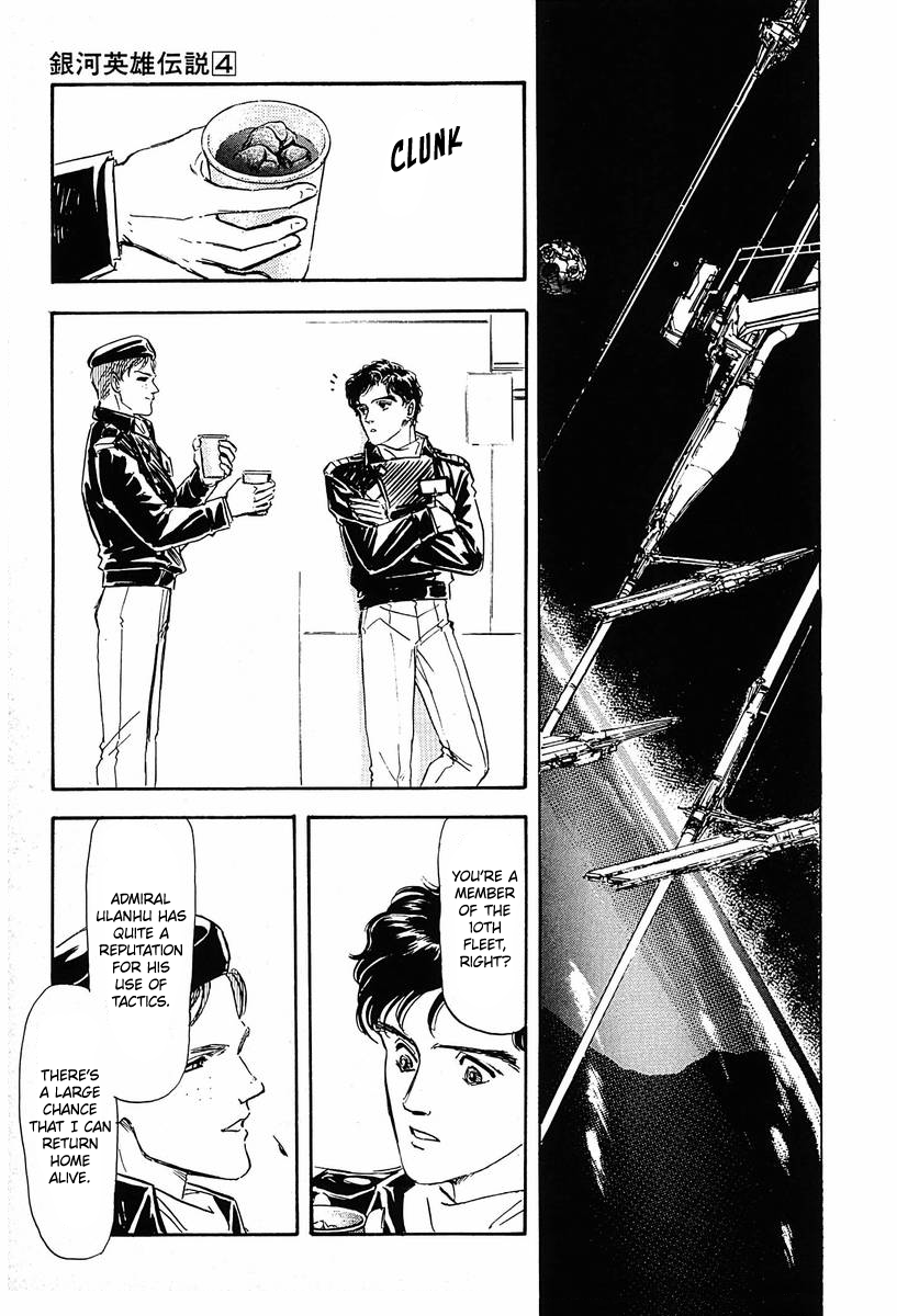 Read Legend of Galactic Heroes by Michihara Katsumi ENGLISH Manga Online