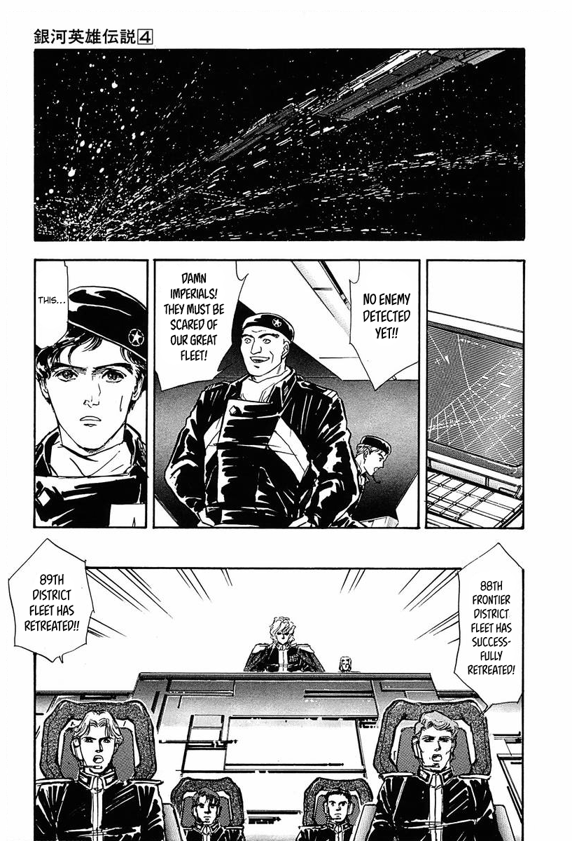 Read Legend of Galactic Heroes by Michihara Katsumi ENGLISH Manga Online