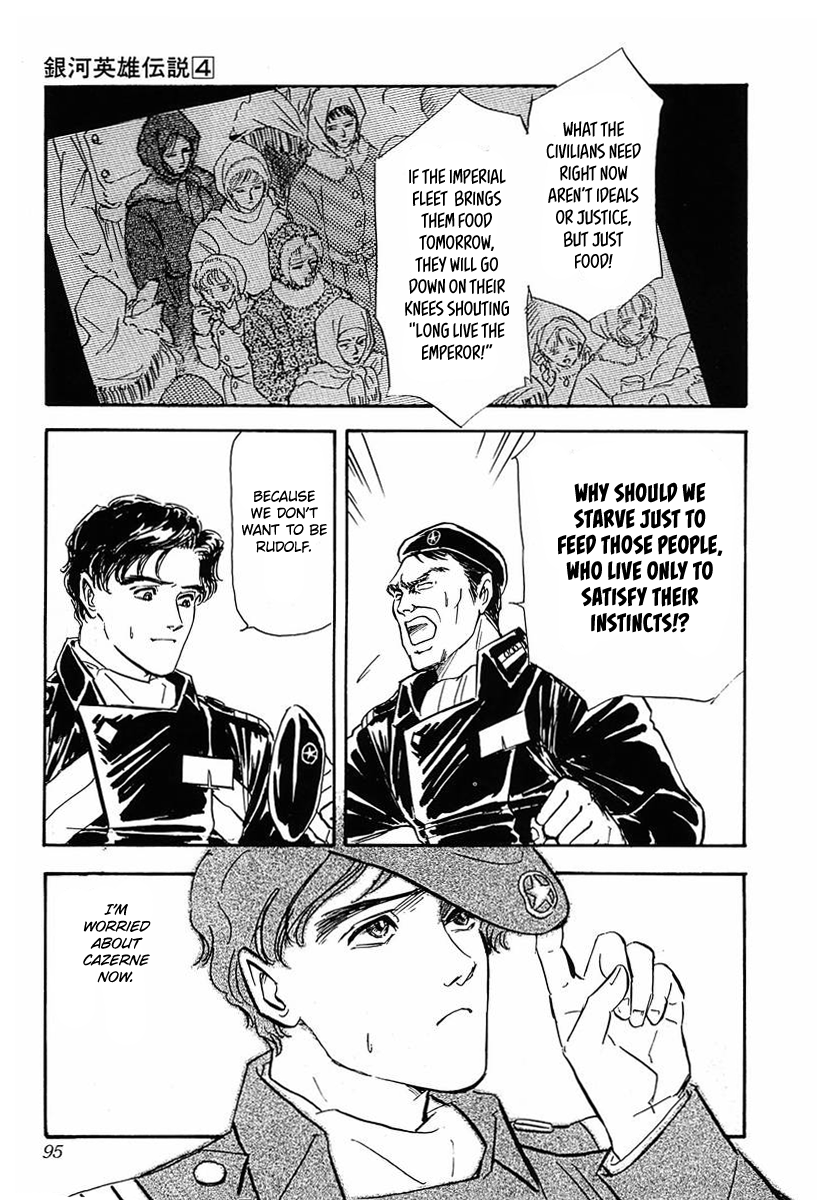 Read Legend of Galactic Heroes by Michihara Katsumi ENGLISH Manga Online