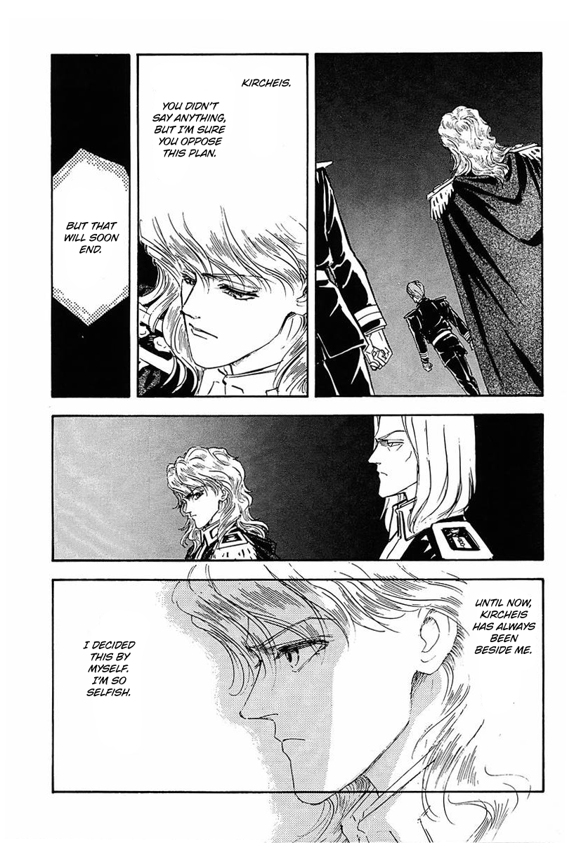 Read Legend of Galactic Heroes by Michihara Katsumi ENGLISH Manga Online