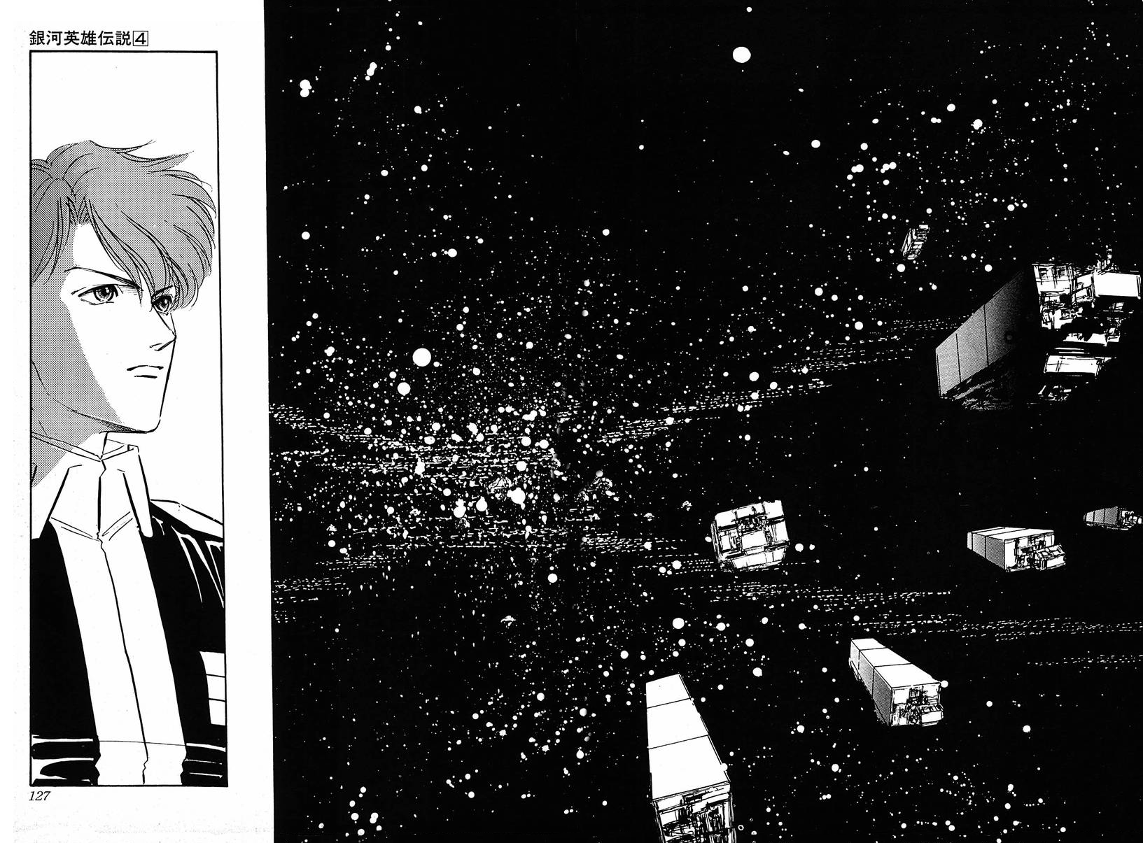 Read Legend of Galactic Heroes by Michihara Katsumi ENGLISH Manga Online