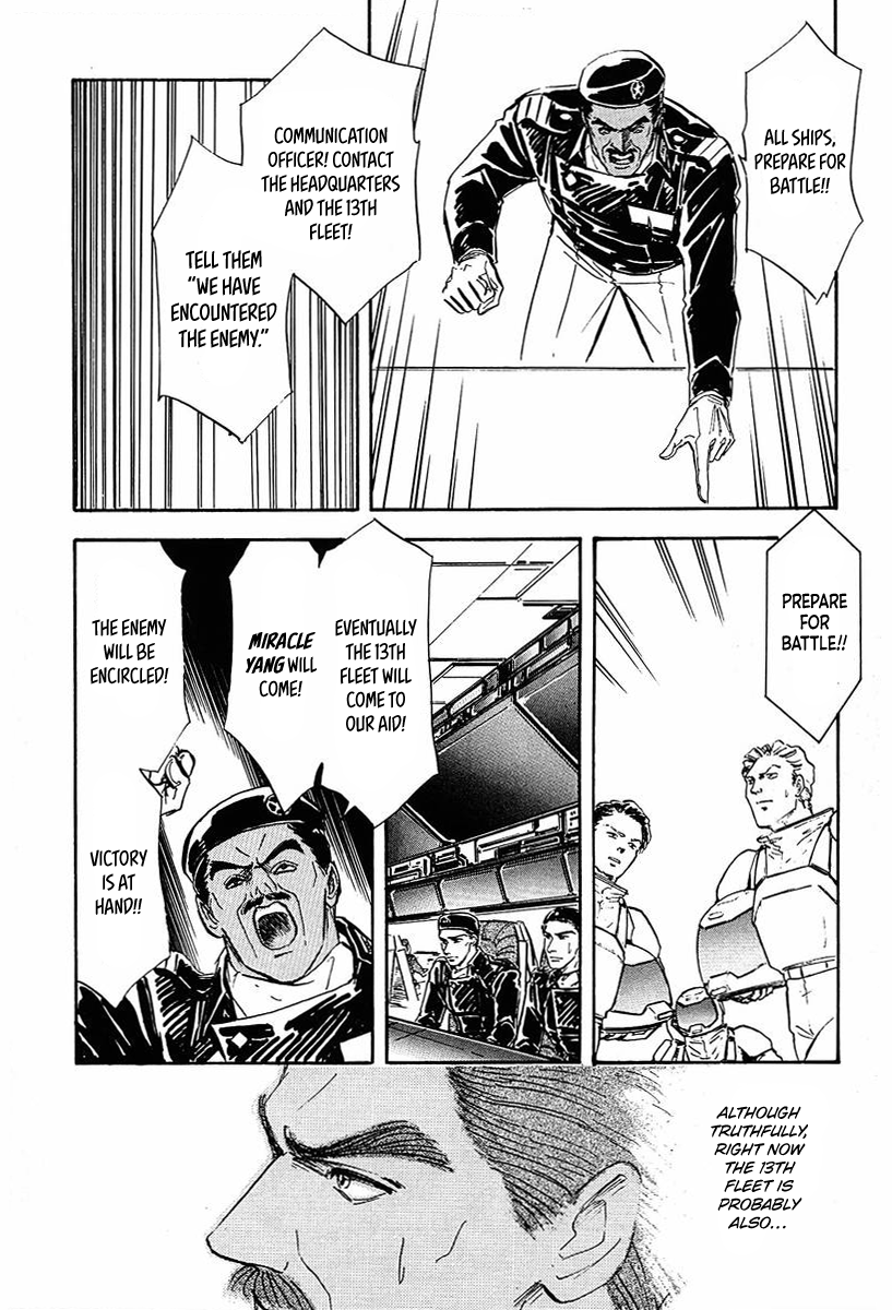 Read Legend of Galactic Heroes by Michihara Katsumi ENGLISH Manga Online