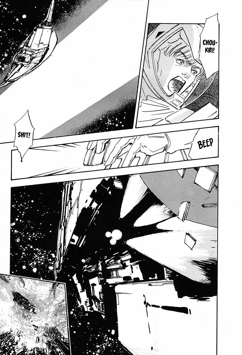 Read Legend of Galactic Heroes by Michihara Katsumi ENGLISH Manga Online