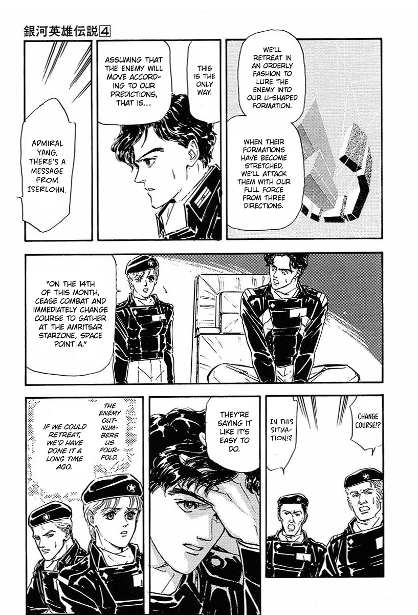 Read Legend of Galactic Heroes by Michihara Katsumi ENGLISH Manga Online