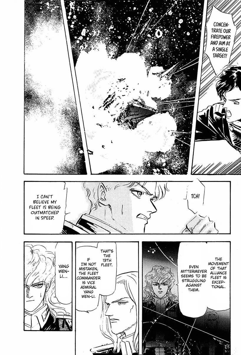 Read Legend of Galactic Heroes by Michihara Katsumi ENGLISH Manga Online