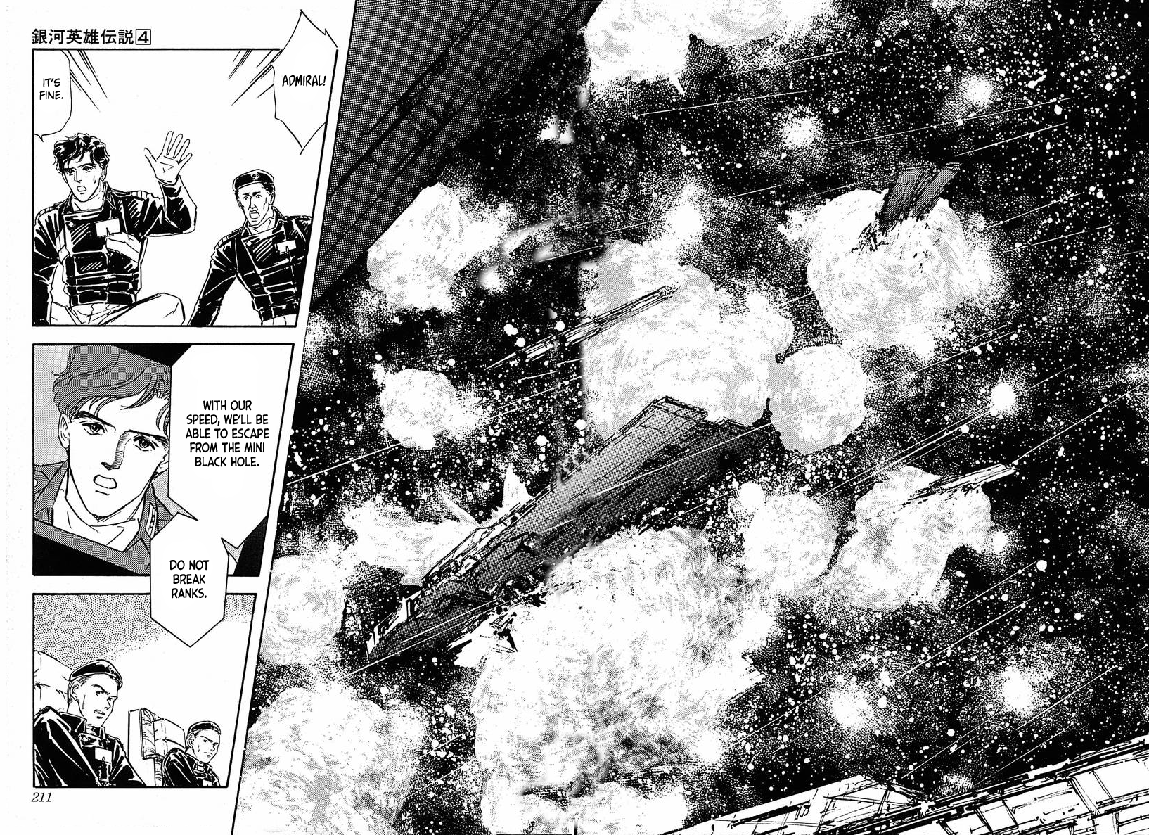 Read Legend of Galactic Heroes by Michihara Katsumi ENGLISH Manga Online