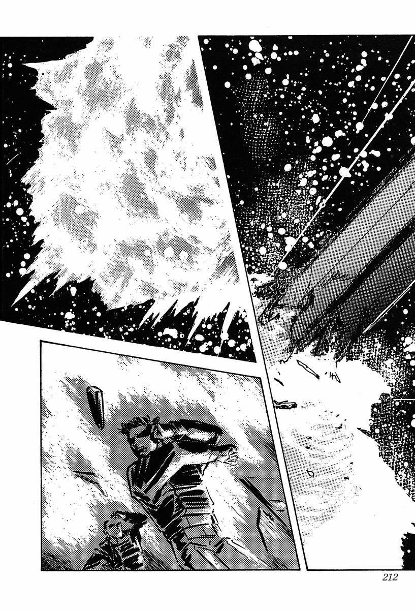 Read Legend of Galactic Heroes by Michihara Katsumi ENGLISH Manga Online