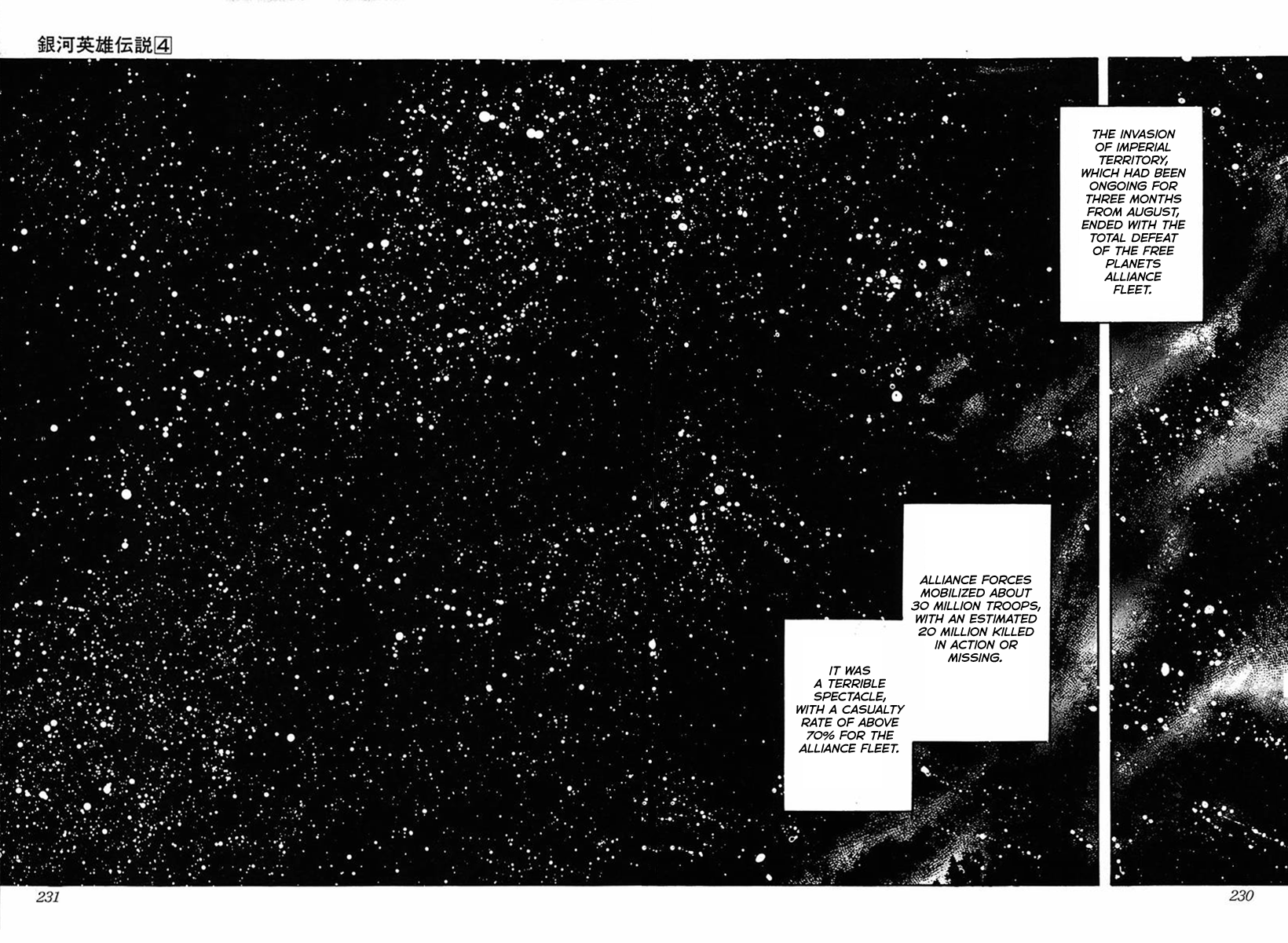 Read Legend of Galactic Heroes by Michihara Katsumi ENGLISH Manga Online