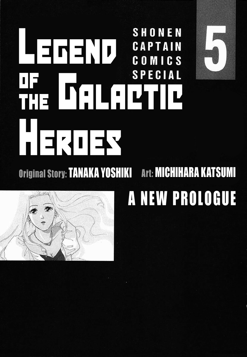 Read Legend of Galactic Heroes by Michihara Katsumi ENGLISH Manga Online