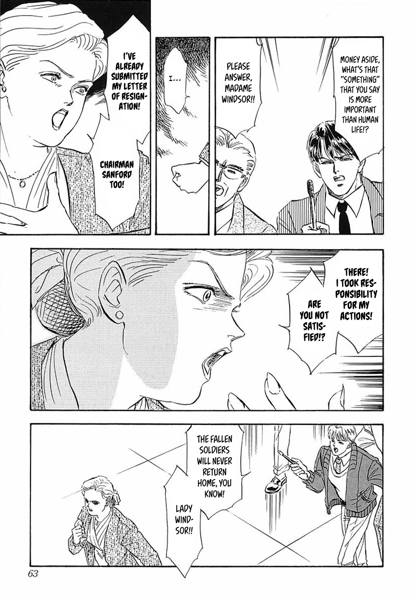 Read Legend of Galactic Heroes by Michihara Katsumi ENGLISH Manga Online