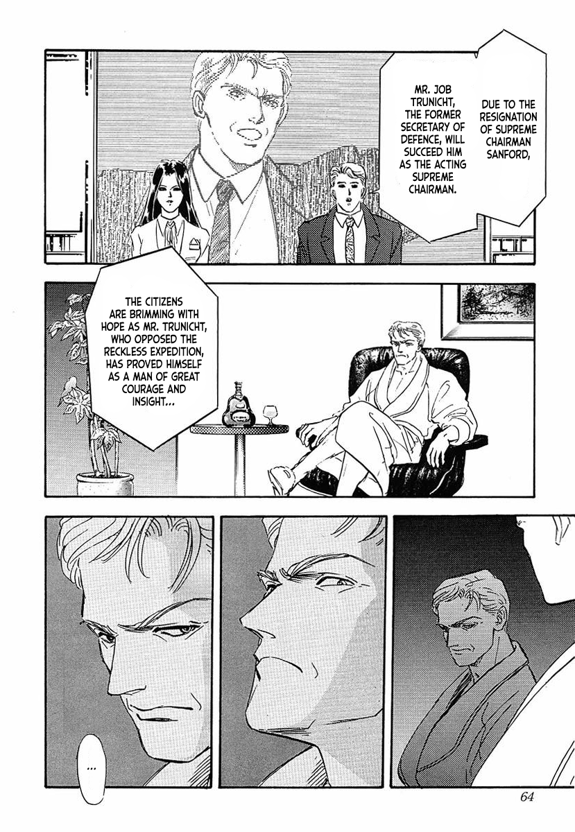 Read Legend of Galactic Heroes by Michihara Katsumi ENGLISH Manga Online