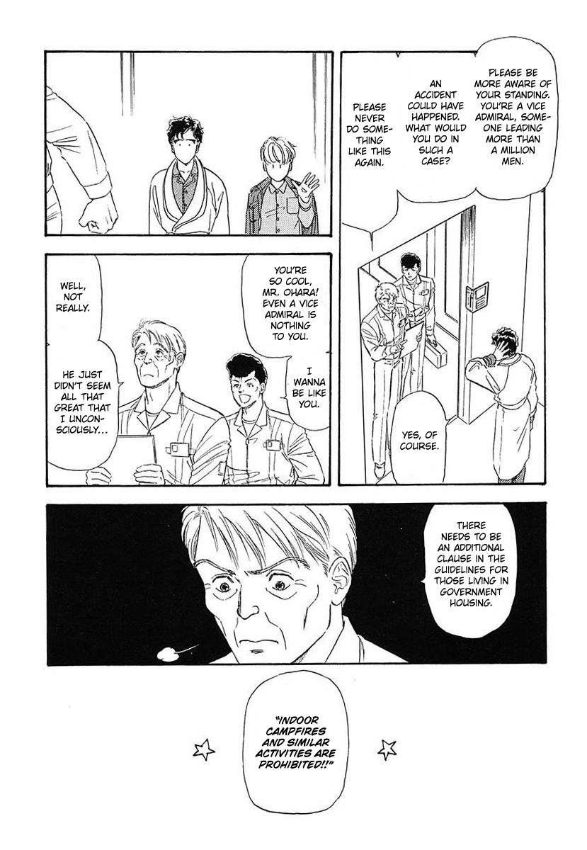 Read Legend of Galactic Heroes by Michihara Katsumi ENGLISH Manga Online
