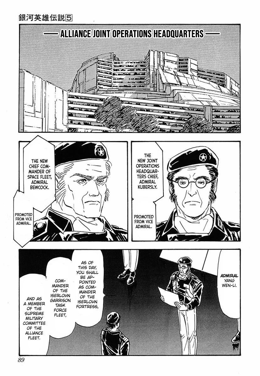 Read Legend of Galactic Heroes by Michihara Katsumi ENGLISH Manga Online
