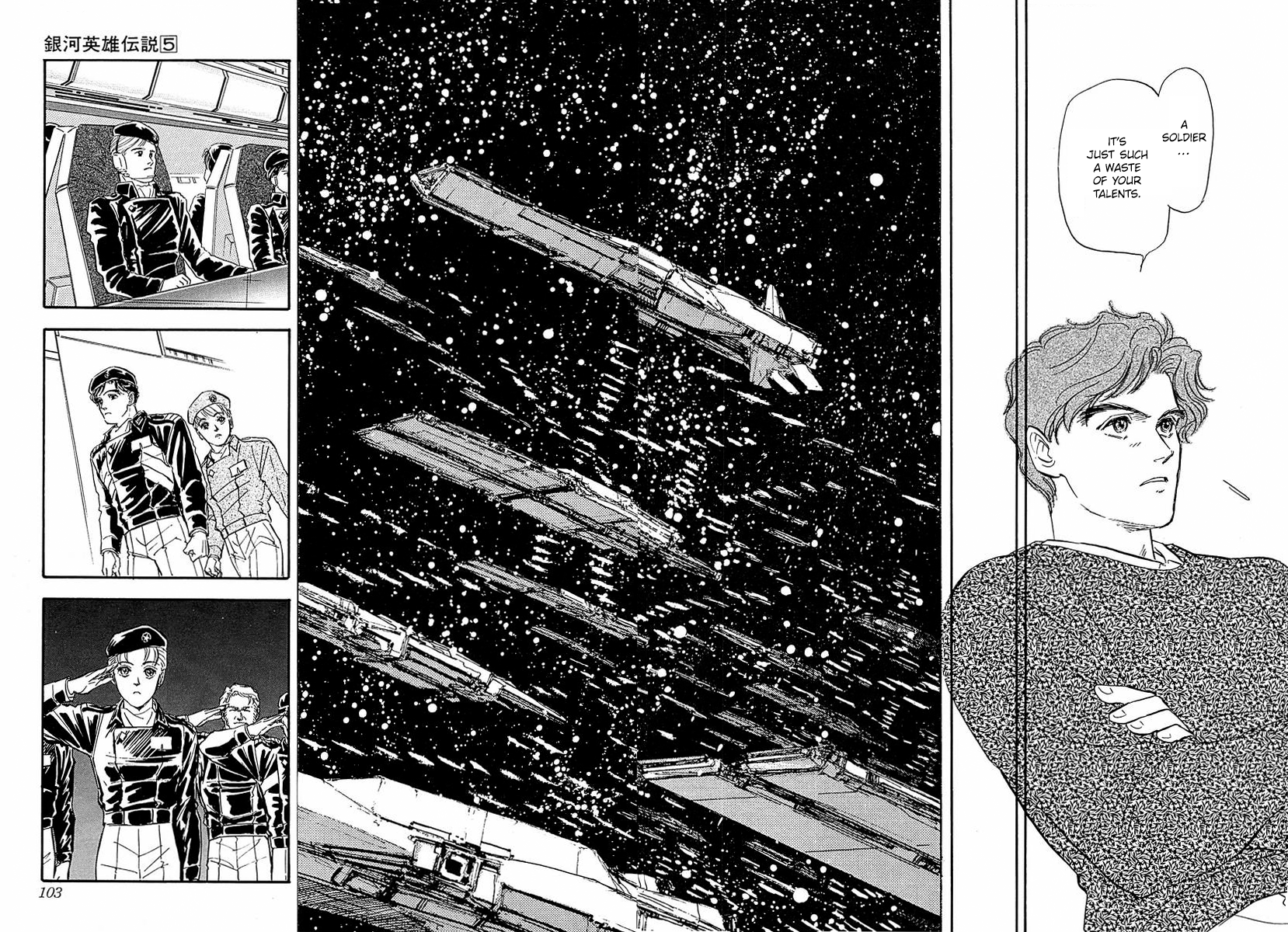 Read Legend of Galactic Heroes by Michihara Katsumi ENGLISH Manga Online