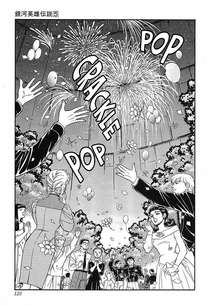 Read Legend of Galactic Heroes by Michihara Katsumi ENGLISH Manga Online