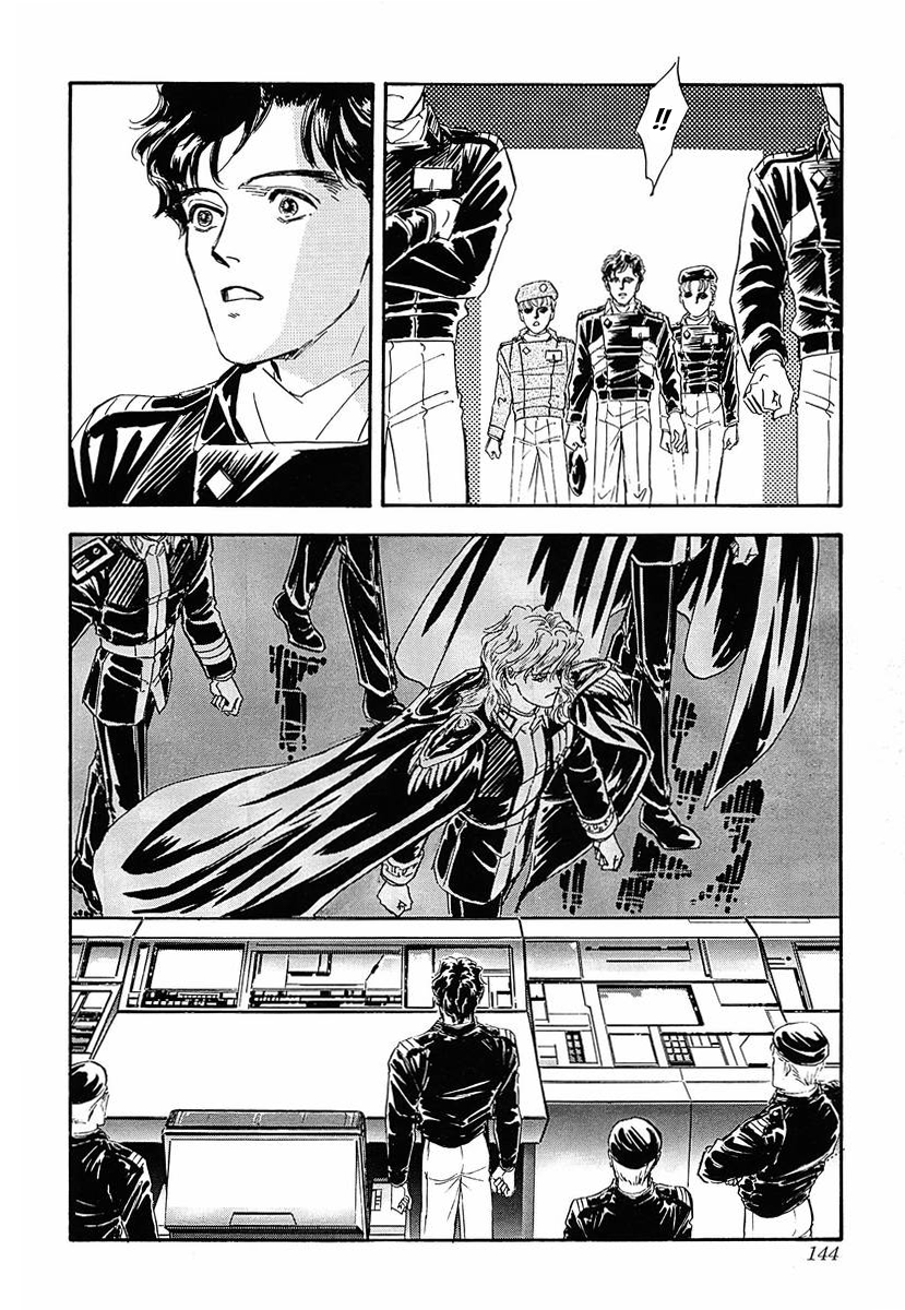 Read Legend of Galactic Heroes by Michihara Katsumi ENGLISH Manga Online