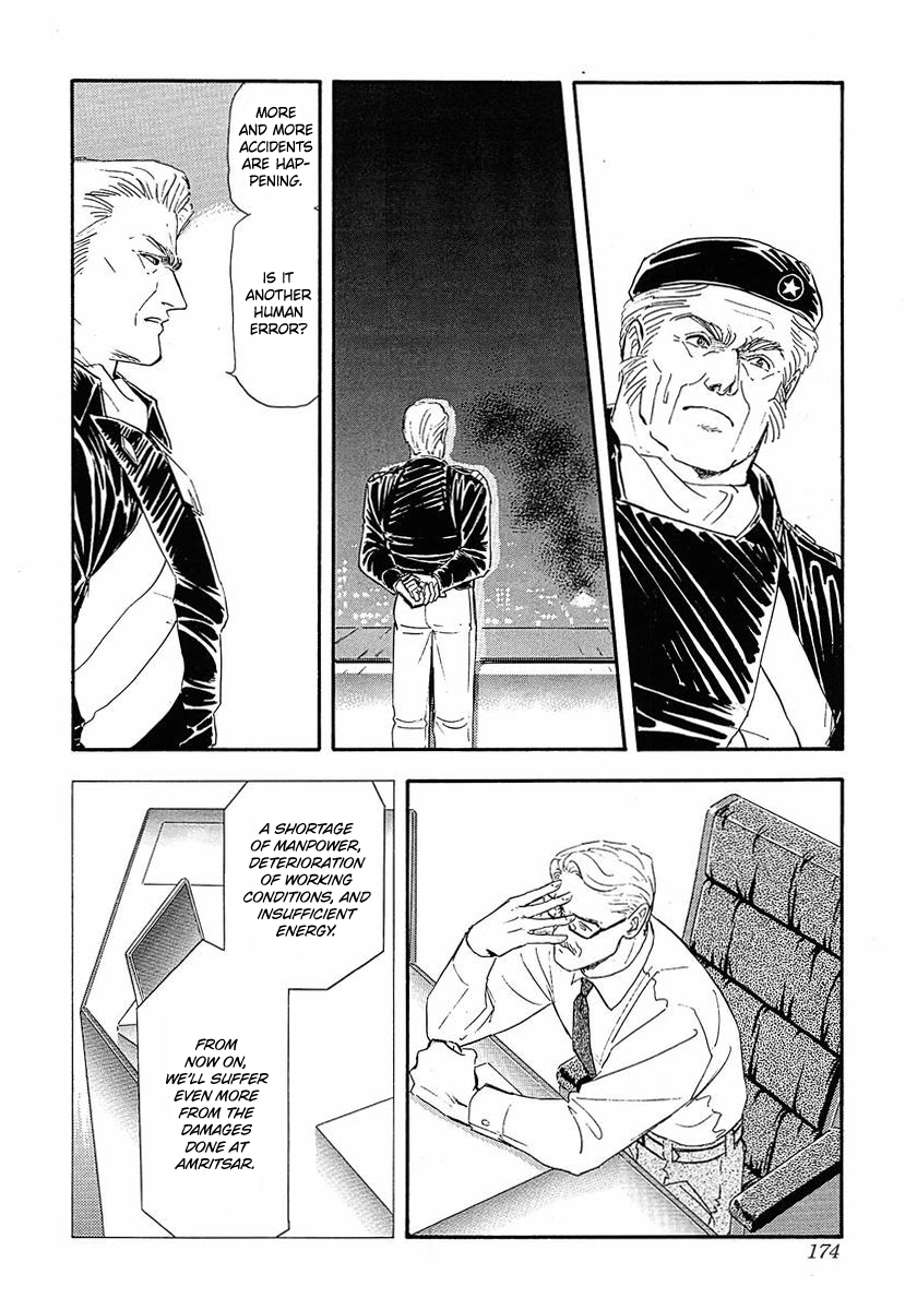 Read Legend of Galactic Heroes by Michihara Katsumi ENGLISH Manga Online